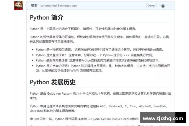 如何编译Python使之成为可执行程序？(github上下载的这个源码怎么运行？)